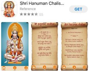 hanuman-alarm-app