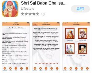 saibaba-app