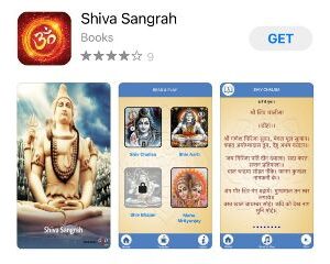 shiv-sangrah-app